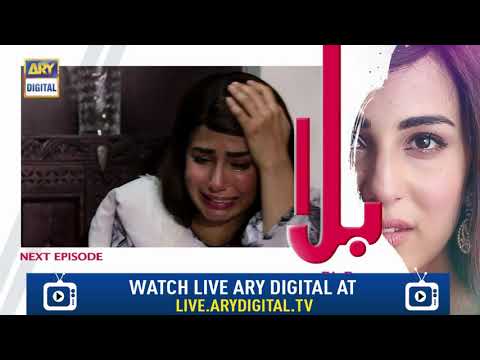 Balaa Episode 37 | Teaser | - ARY Digital Drama