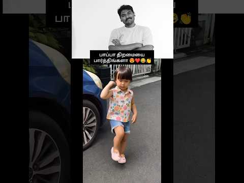 சூப்பர் 😍❤️😂👏  #trending #shorts #viral #dance #talent #explore #comedy #funny
