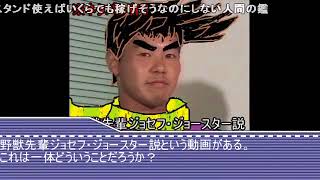 関西クレーマー カーリー名言集 真夏の夜の淫夢 تحميل اغاني مجانا 関西クレーマー カーリー名言集 真夏の夜の淫夢 تحميل اغاني مجانا