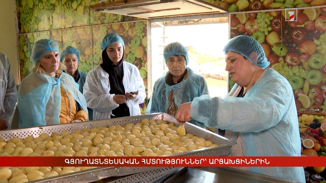 Գյուղատնտեսական հմտություններ՝ արցախցիներին