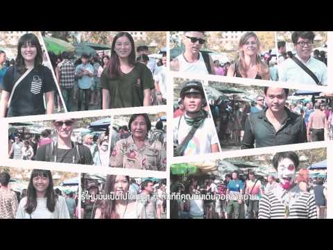 คลิกเพื่อดูคลิปวิดีโอ