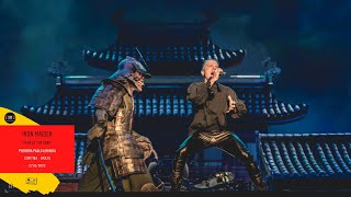 Iron Maiden - Fear Of The Dark - Pedreira Paulo Leminski - Curitiba - Brazil - 27/8/2022