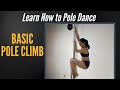 Basic Pole Climb - Beginner Pole Dance Moves | PolePedia