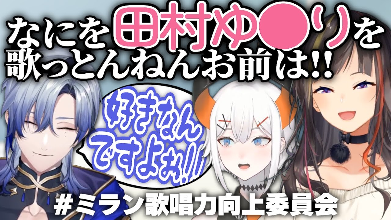 YouTubeサムネイル