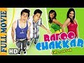 Rafoo Chakkar 2008 HD Full Movie Aslam Khan Nausheed Nisha Superhit Comedy Movie