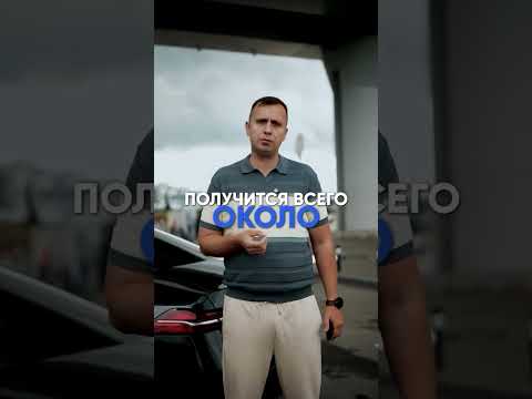 Легализовать тонировку по платной подписке?