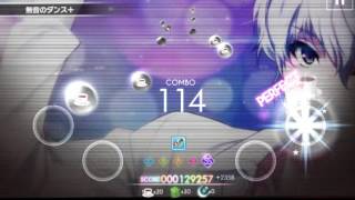 Idolish7 Mezzo: Tsukiakari Illuminate (Hard)