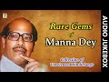 Rare Gems Of Manna Dey Collection Of Unreleased Hindi Songs Audio Jukebox Non Film Bhajans