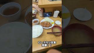 試合前日のコスパ最強勝負メシ！！ #short #勝負メシ #コスパ最強