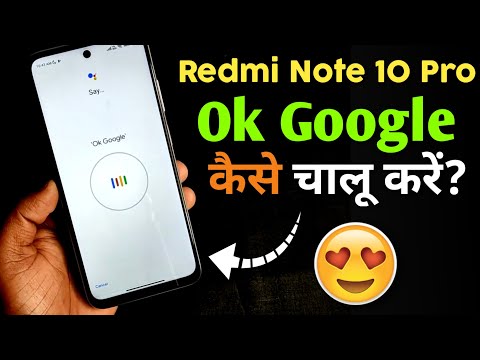 How To Enable Ok Google in Redmi Note 10 Pro | Redmi Note 10 Pro Me Ok Google Kaise Chaalu Kare