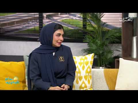 Interview with Ms. Iman Al-Abbasi, Director of Finance, to discuss an ambitious program