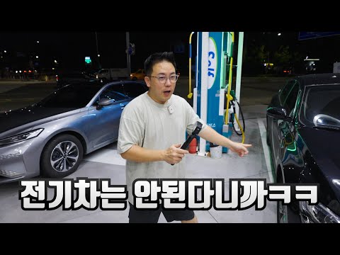 돈 아끼려면 하이브리드 사세요 제발