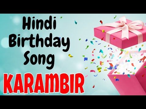 Happy Birthday Karambir Song | Birthday Song for Karambir | Happy Birthday Karambir Song Download