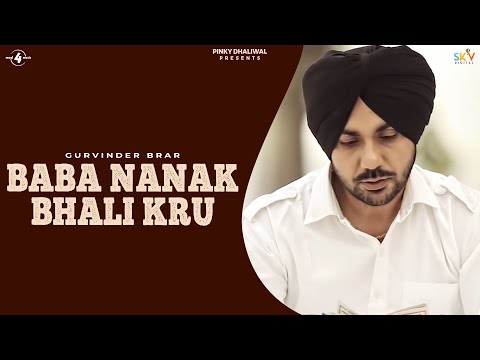 Baba Nanak Bhali Kru