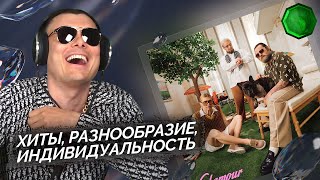Медиа рецензия