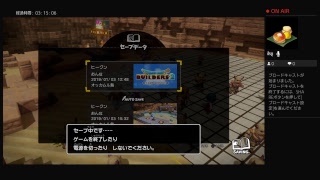 ひーくんの箱 ［DQB2］初見歓迎　雑談配信　＃6