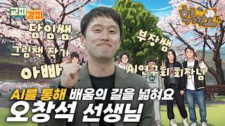 [교피강피] 