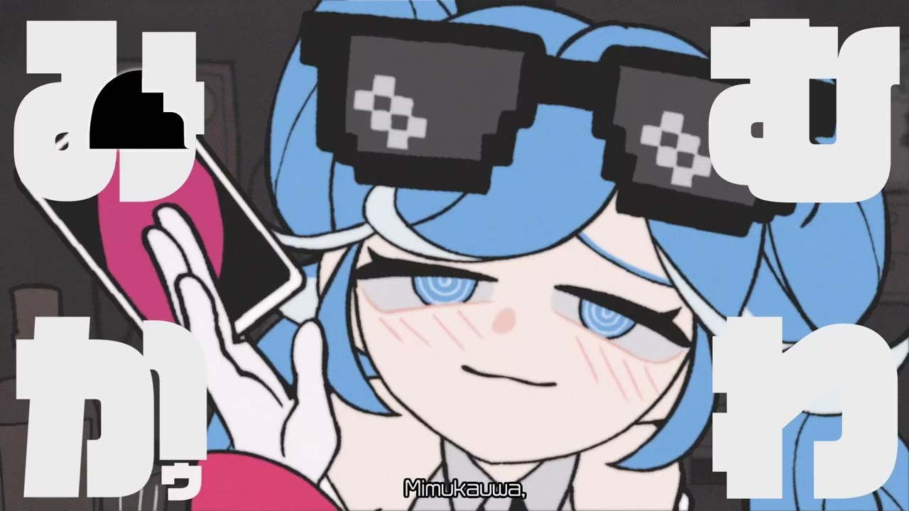 みむかｩわナイストライ / Mimukauwa Nice Try  - namigroove remix -