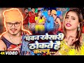 Viralvideo पवन खेसारी ठोकते है कल्लू Bulletraja Riyaraj Sa