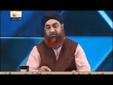 Sirf Astagfirullah Parhne Se Istighfar Nahin Hota? by Mufti Akmal Madani