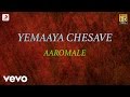 Yemaaya Chesave Aaromale Lyric Naga Chaitanya Samantha A R Rahman