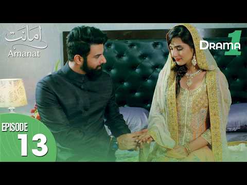 Pakistani Drama | Amanat | Episode 13 | Drama One
