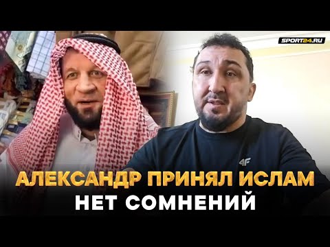 Спортивная аналитика видео новости