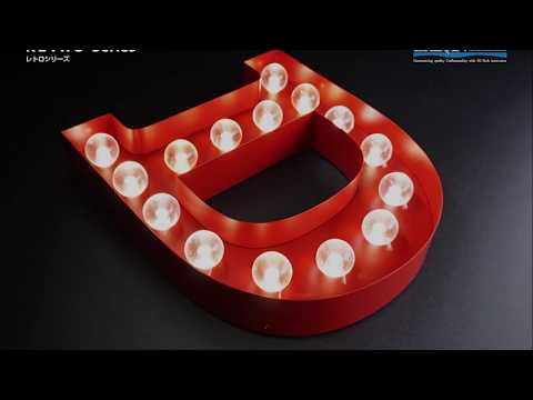 レトロ シリーズ | 2017 株式会社ダイカン