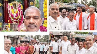 சிறப்புவரவேற்புபத்துக்காணிகாளிதுர்க்காஷ்டமிதிர?