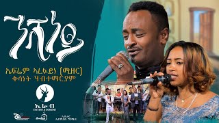 Eritrean music Efrem  (mizer)& kisanet habtema