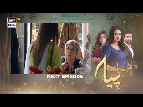 Mein Hari Piya Episode 27 Promo | Mein Hari Piya Ep 27 Teaser | Ary Digital