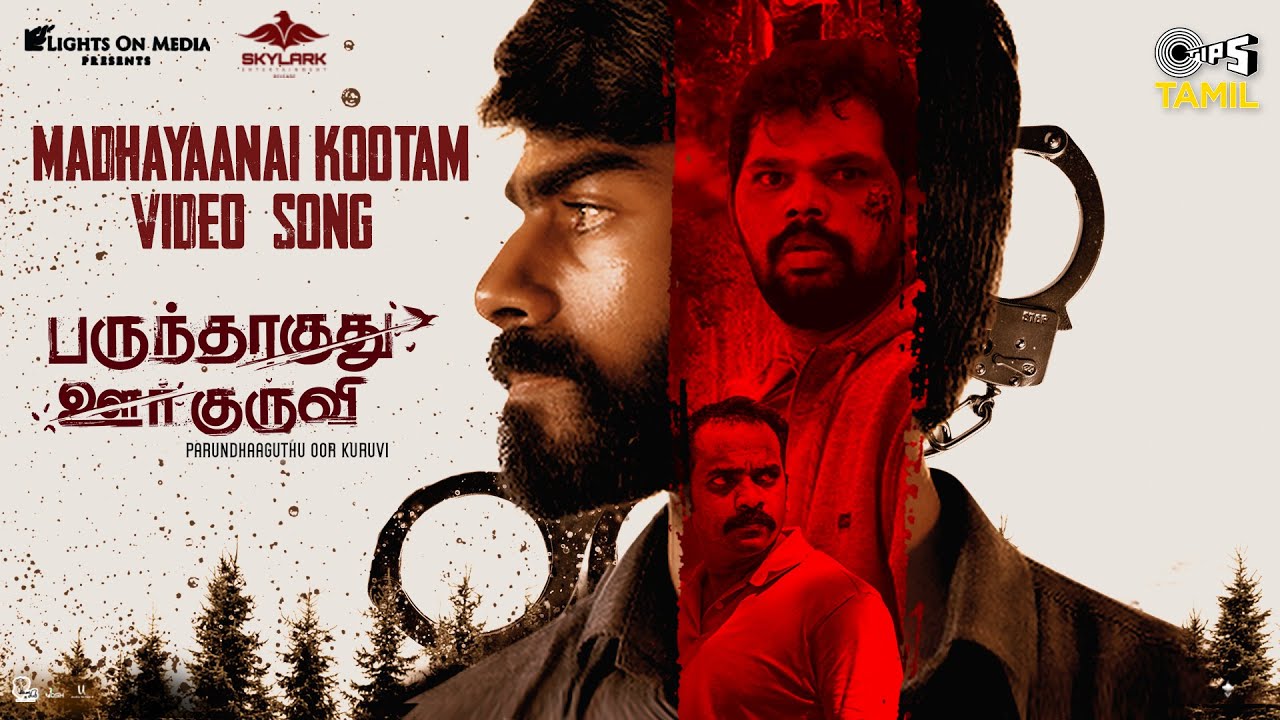 Madhayaanai Kootam Video Song | Parundhaaguthu Oor Kuruvi
