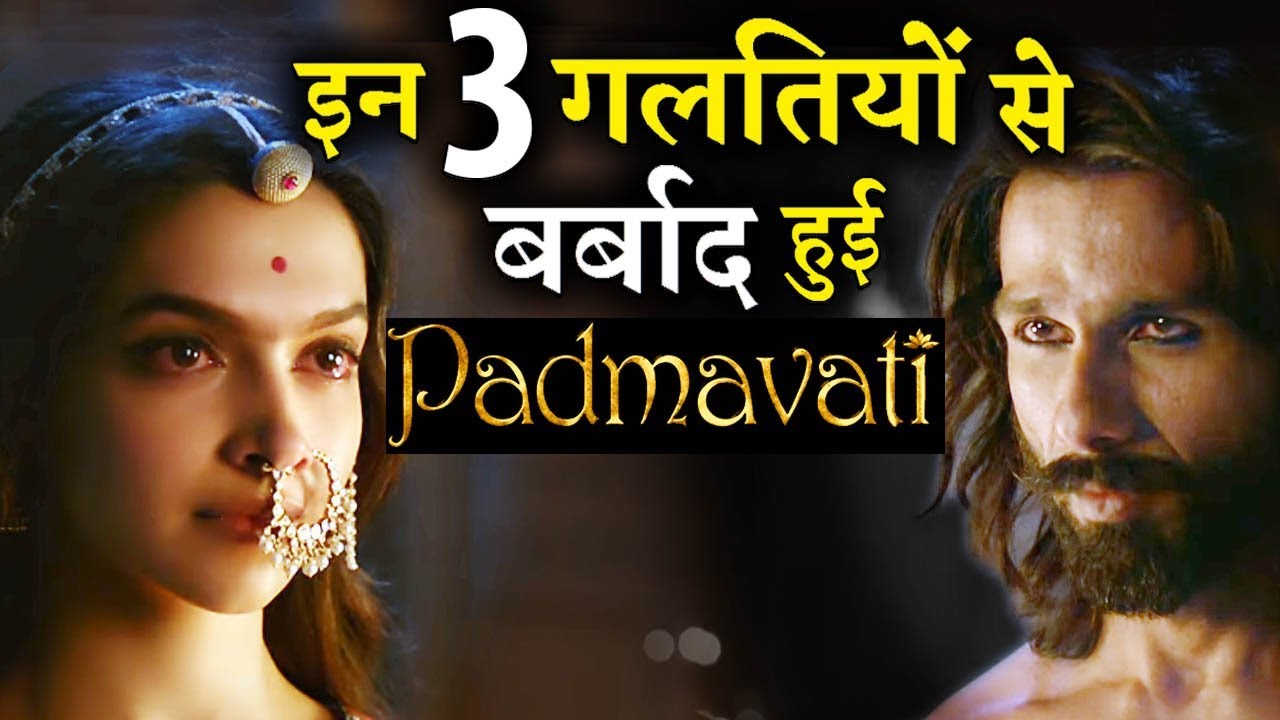 The 3 Big Mistakes of PADMAWATI :  The Inside Story