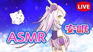 【囁き声ASMR】まだ寒いから夜は一緒におやすみしよう。睡眠導入・耳かき・心音・マッサージ・雑談【Japanese ASMR Ear Cleaning/Ear Blowing Whisperin】