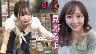 藤田かんな – 知性と魅力で視聴者を惹きつけるアナウンサー