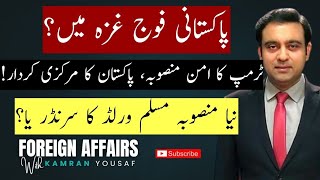 Pakistan to send troops to Gaza? Trump’s peace plan explained