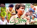 Vaazhai Full Movie In Tamil 2024 Kalaiyarasan Nikhila Vimal Priyanka Nair 4k Facts Review