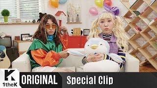 Special Clip(스페셜클립): SEENROOT(신현희와김루트) _ PARADISE