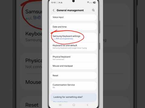 Samsung f54 me keyboard language change kaise karen. #samsunggalaxy #keyboard #language