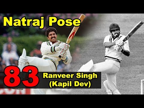 Ranveer Singh’s Kapil Dev Iconic Natraj Pose