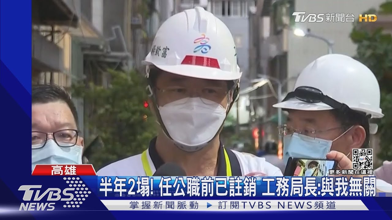 半年2塌工地設計人「現任工務局長」 柯志恩質疑邁團隊監督放水