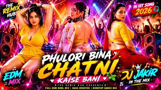 Download lagu Phulari Bina Chatni Kaise Bani (EDM MIX) - AI REMIX | Neelkamal | Latest Bollywood Dance Song mp3