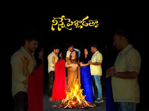 Crazy ga NINNE PELLADATA