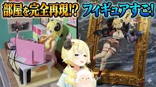 視聴者のクオリティが高すぎる作品に驚愕のわため【ホロライブ切り抜き/角巻わため】