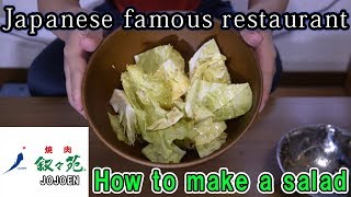 How to make a "JOJOEN Salad”.