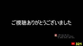 【フジタのゲーム配信】【総合回】9月13日(日)18時~深夜まで 今日のファミコンプレイタイトル &ゲーム開封&インディー系控えめウーバー注文