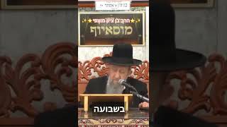 ✨️הרב בן ציון מוצפי✨️ מעלת משה רבנו👑‼️ וראש חודש אדר 🎉 #מוסאיוף #הרב_מוצפי (בית הכנסת מוסאיוף - ערוץ חדש) - התמונה מוצגת ישירות מתוך אתר האינטרנט יוטיוב. זכויות היוצרים בתמונה שייכות ליוצרה. קישור קרדיט למקור התוכן נמצא בתוך דף הסרטון