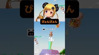 愉快なポゴ住人 #shorts
