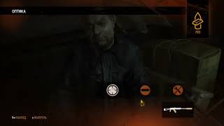 Metro Last Light (средняя сложность)#7 все работает 🙂