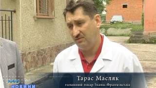 preview picture of video 'Лікарі - кардіологи зібралися в Івано-Франківську'